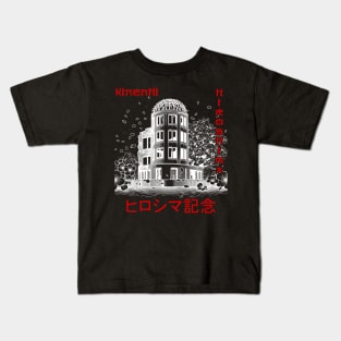 memorial hiroshima kinenhi Kids T-Shirt
